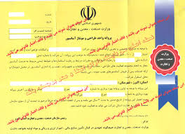 اخذ پروانه طراحی و مونتاژ آسانسور